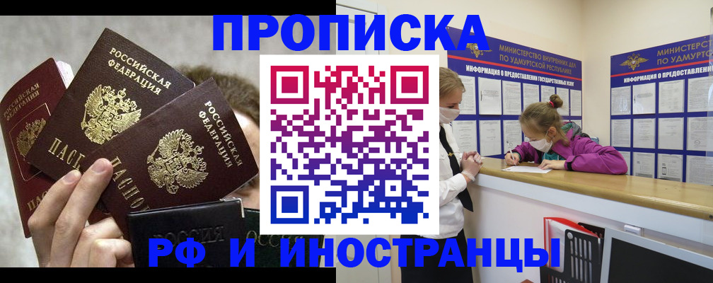 миграционный учет в ХМАО