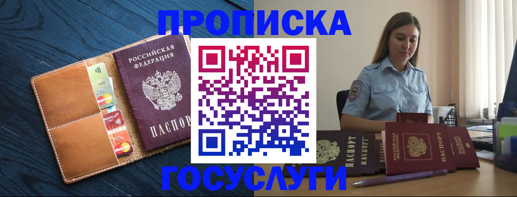 миграционный учет в ХМАО