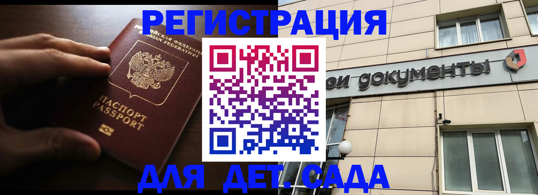 миграционный учет в ХМАО